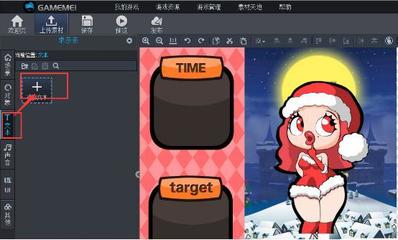 游戲制作教程-5.游戲計(jì)時(shí) 游戲軟件設(shè)計(jì)制作