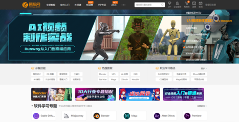 翼狐網(wǎng) 游戲軟件設(shè)計(jì)制作的專業(yè)平臺(tái)