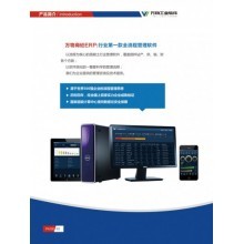 e天軟件股份 一站式企業(yè)數(shù)字化轉(zhuǎn)型解決方案，賦能工廠與超市管理新時(shí)代
